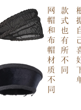 古风清朝古装造型盘发帽子亲子