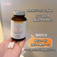 ໂຮງໝໍ Swiss Leman Metabolic Energy Cell Micronutrients Balance Repair Targets Metabolic Aging 60 capsules/box