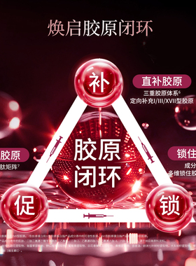 日本AXXZIA晓姿8D眼霜 爱仕兰御颜晶采眼精华保湿黑眼圈眼袋15g