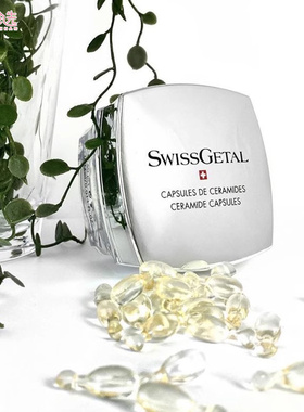 SwissGetal婕她锁水时空胶囊精华 屏障重造敏感受损干燥熟龄肌
