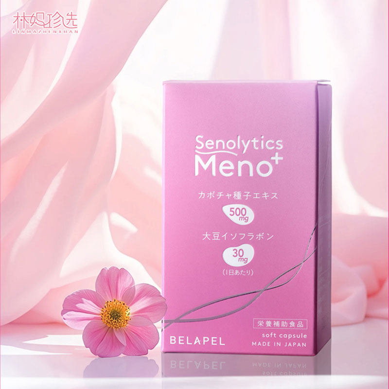 日本BELAPEL花仙子Meno女精灵私密护理私处k老卵巢保养女性年轻态,淘宝优惠券,粉丝福利购,淘宝优惠卷