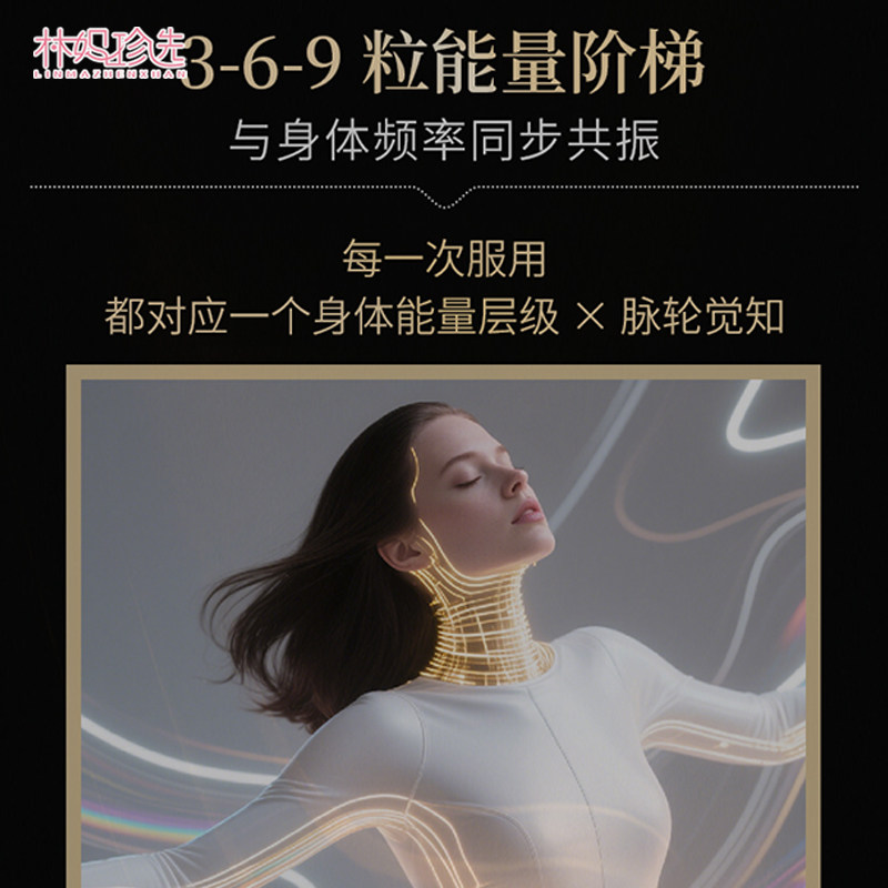 加拿大Etoile玲珑丸 纤雕代谢晶丸AuraVita Plus极光晶丸120粒 - 图0