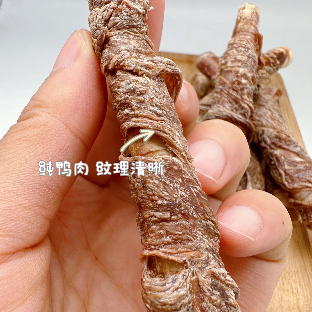 跟屁虫的饭食 狗狗磨牙鸭肉鹅喉管无添加,淘宝优惠券,粉丝福利购,淘宝优惠卷
