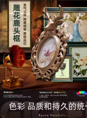 实木美式相框照片墙冲印照片