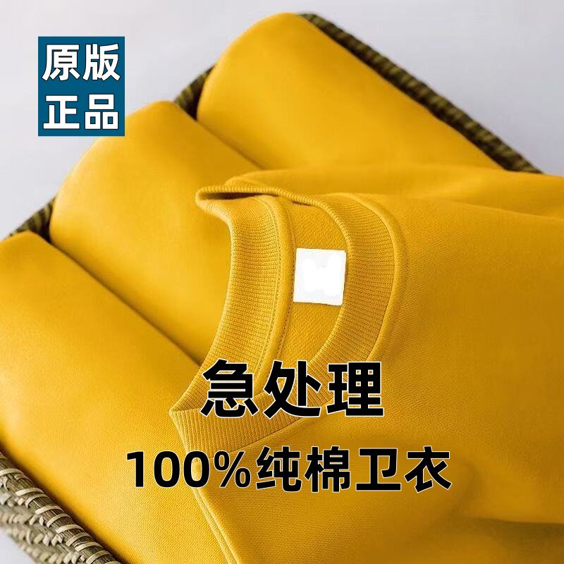 新疆棉100%纯棉圆领卫衣男女同款纯色长袖宽松上衣秋冬新款打底衫