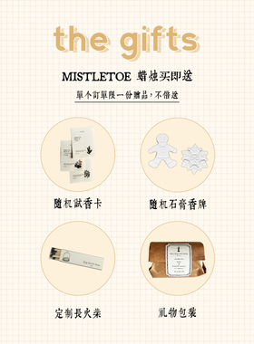 礼盒助眠精油手工生日香薰蜡烛