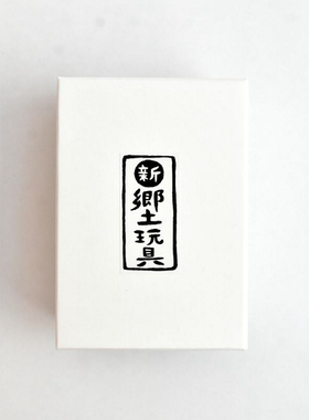 日本中川奈良玩具摆件鞠躬致敬