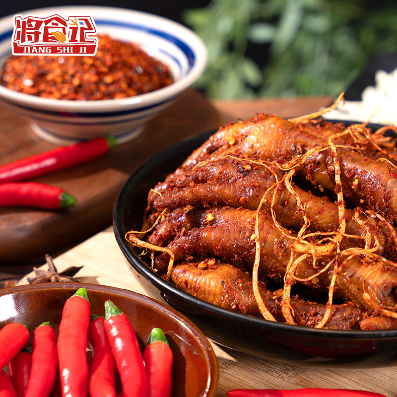 将食记佤味鸡爪正宗云南佤味鸡脚佤族特色美食小吃苤菜根500g罐装,淘宝优惠券,粉丝福利购,淘宝优惠卷