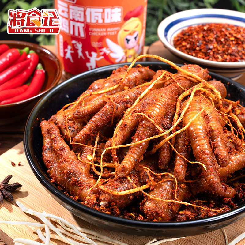 将食记佤味鸡爪正宗云南佤味鸡脚佤族特色美食小吃苤菜根500g罐装,淘宝优惠券,粉丝福利购,淘宝优惠卷