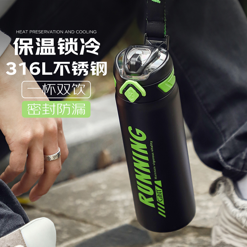 嘉特初高中学生保温杯男孩2024新款儿童上学专用吸管运动水杯子