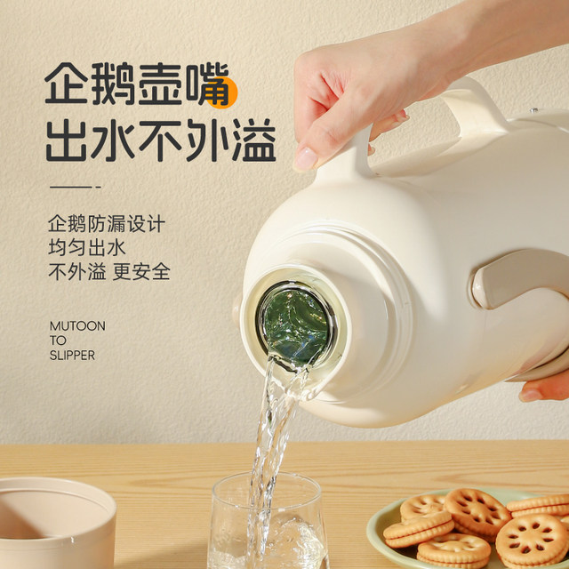 48-hour long-lasting thermal insulation large-capacity labor-saving thermos bottle