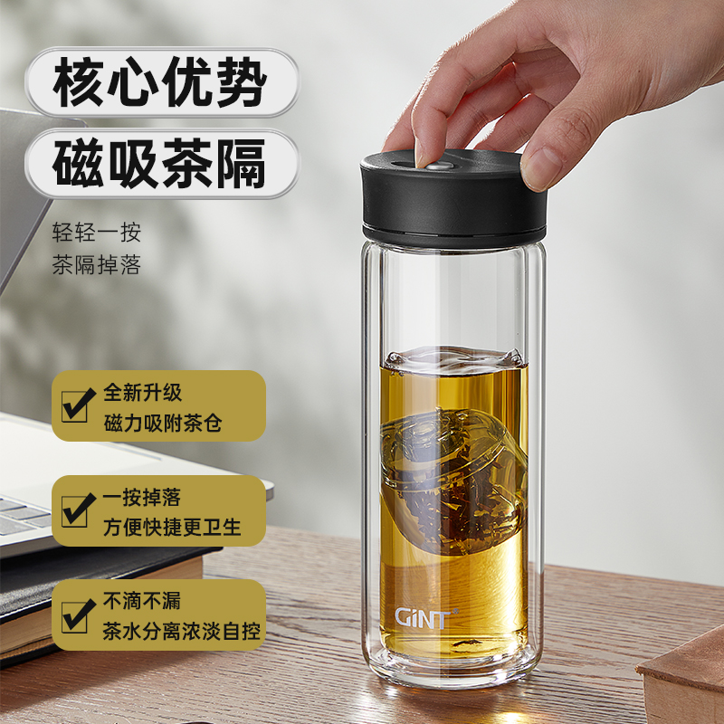 嘉特磁弹茶仓茶水分离水杯磁吸玻璃杯办公室男士泡茶杯子双层家用 - 图0