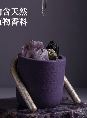 GINT间庭香氛天然水晶扩香石礼盒