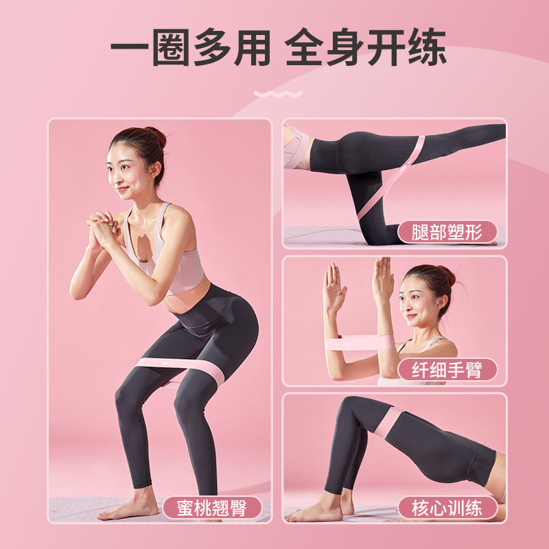 奥义瑜伽健身女男开肩翘臀弹力带 奥义瑜伽拉力带