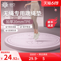 Oyi Wireless Jump Rope Mat Shock Absorbing Soundproofing Home Thickening Indoor Silent Non-slip Yoga Mat Shockproof Small Ground Mat