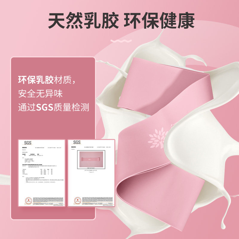 奥义瑜伽健身女男开肩翘臀弹力带 奥义瑜伽拉力带