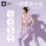 奥义 Плавающая точка пенопласта оси Eva Remerlection Slim Colf Solid Yoga Strar Massage Stick Wolf Roller Roller Roller