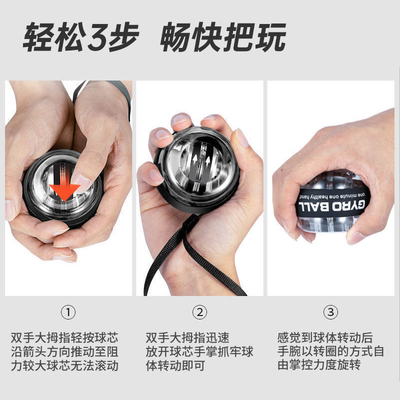 腕力球100公斤男健身60炼握力器 奥义腕力器/腕力球