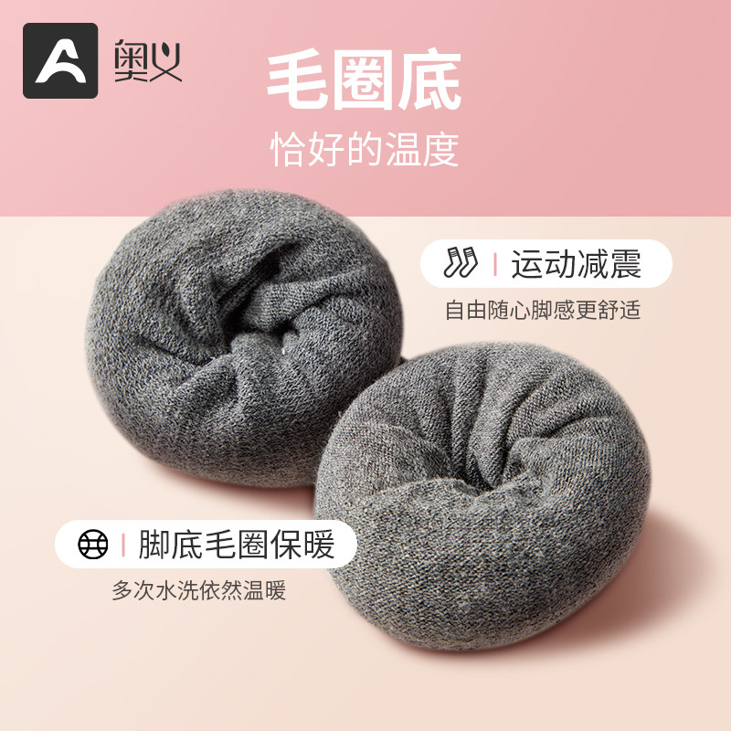  奥义瑜伽袜子
