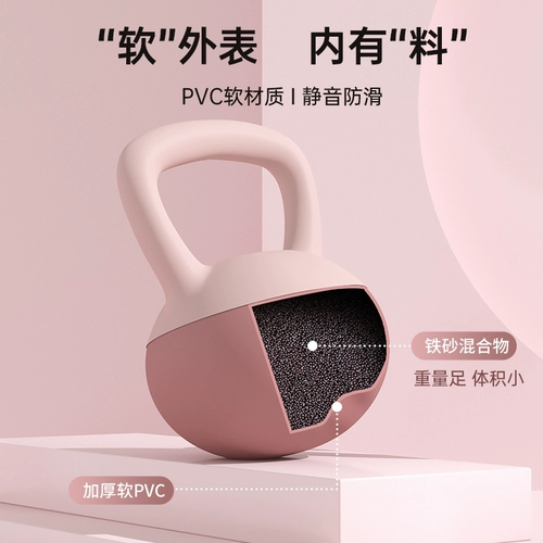 Aoyi Soft Pot Bell Mss Fitness House ставит пузл тупой откровенное обучение тазобедренного бедра, оборудование для тренировочных силовых тренировок мягкое горшок