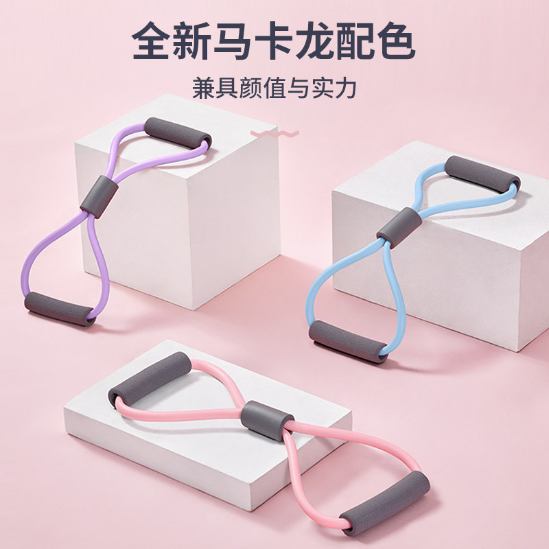 8字拉力器女美背开肩塑形弹力带 奥义拉力绳/拉力器