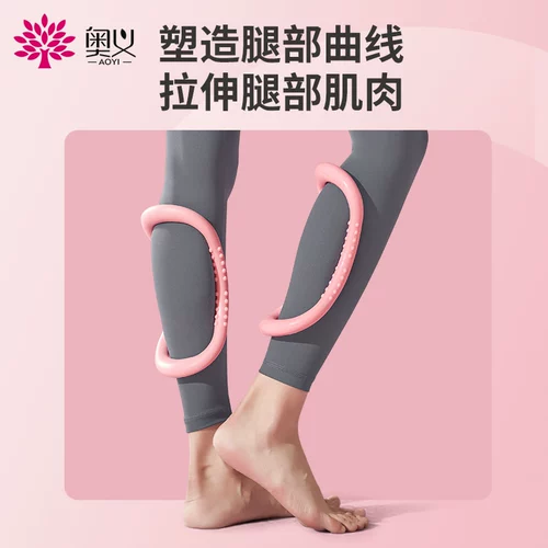 Соми Тот же тур -йога коррекция ноги. Тип открытого плеча красавицы