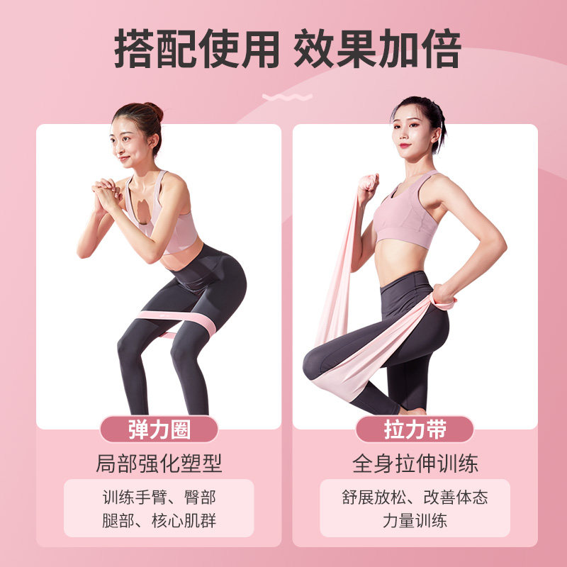 奥义瑜伽健身女男开肩翘臀弹力带 奥义瑜伽拉力带