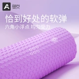 奥义 Плавающая точка пенопласта оси Eva Remerlection Slim Colf Solid Yoga Strar Massage Stick Wolf Roller Roller Roller