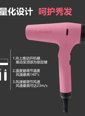 聚彩糖果吹风机发型师专用负离子风筒发廊理发店大风力家用电吹风
