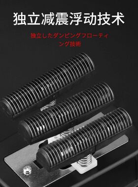 正品三刀头网剃须刀理发店专用光头神器 剃光头增白器显示电量