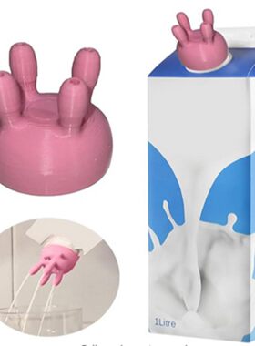 跨境亚马逊爆款奶牛乳房牛奶盒盖3d打印盒装牛奶分流器牛奶瓶盖