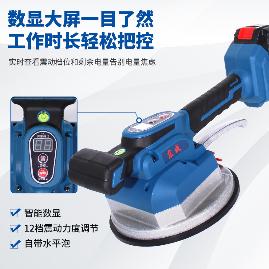 东成瓷砖平铺机充电式锂电吸盘贴地砖机DCCP20190东城墙转震动器,淘宝优惠券,粉丝福利购,淘宝优惠卷