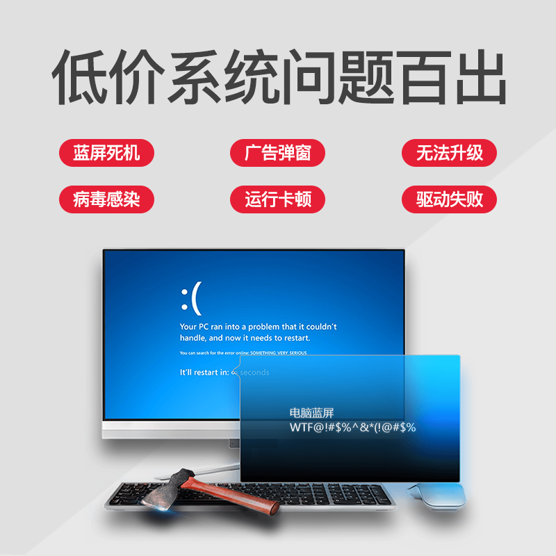 WIN11重装系统电脑远程维修专业企业版windows家庭mac苹果安装正-图2