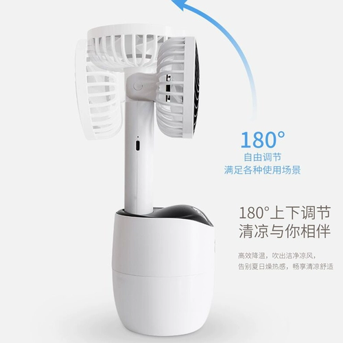 Ausian Desktop Рука с брызги спрей небольшой вентилятор USB Студенческий общежитие Портативный стол на тихом охлаждении Небольшой воздушный кондиционер электрический электрический кровать мини -вращение охлаждение Бога Большой ветровой инструмент встряхивает голову