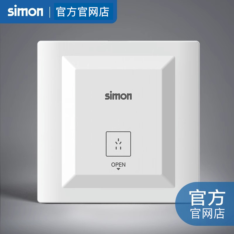 西蒙Simon嵌入式插座冰箱内嵌式隐藏插座面板86型防水隐形插座 - 图0