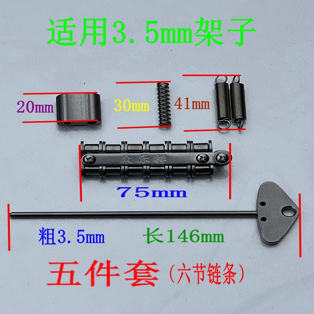 众乐祥火柴玩具配件304不锈钢链条玩具洋枪玩具收藏怀旧玩具,淘宝优惠券,粉丝福利购,淘宝优惠卷