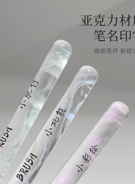 初莎美甲多功能拉线彩绘小胖笔