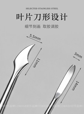 双头美甲雕花棒不锈钢材质