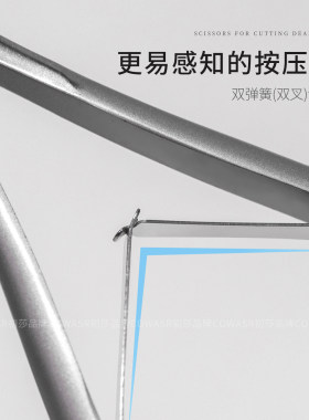 美甲店专用小刀口天鹅死皮剪