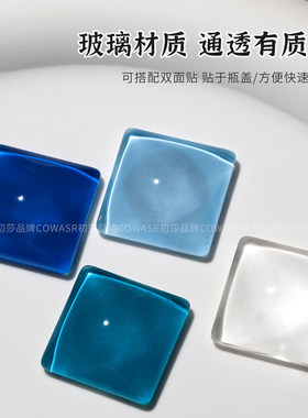 初莎美甲玻璃豆豆色卡珠子