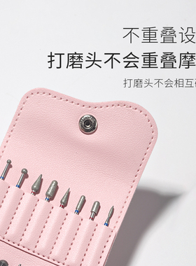 美甲打磨头工具盒收纳包钨钢打磨头收纳盒皮包便携式整理包大容量