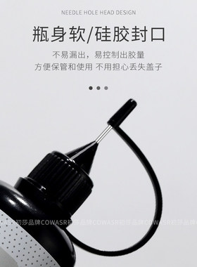 美甲专用模具胶水晶滴胶