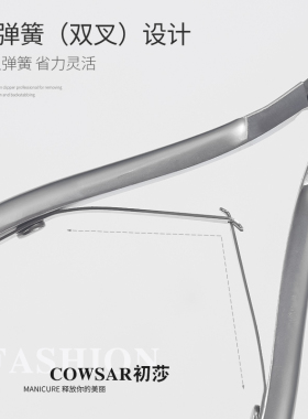 小刀口死皮剪修指甲边缘去死皮倒刺不锈钢锋利剪刀美甲店专用工具