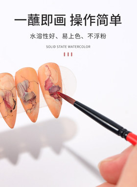 日式美甲固体珠光水彩颜料指甲彩绘晕染笔美术绘画专用36色全套装
