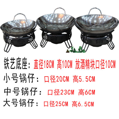 商用干锅酒精锅炉不锈钢酒精炉专用干锅锅具一套家用饭店宿舍火锅 - 图0