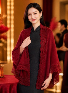酒红色蕾丝旗袍披肩女国风气质秋冬保暖外搭婚礼宴会结婚礼服开衫