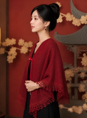 新中式国风红色蕾丝旗袍披肩女春秋高端宴会婚礼礼服遮肩外搭开衫