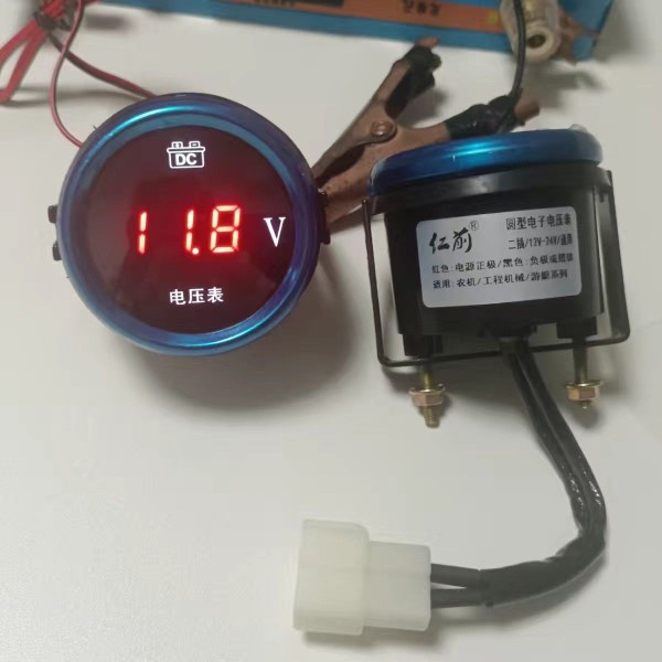 改装电子电压表农机拖拉机收割机工程机械叉车12v24v圆形包邮5