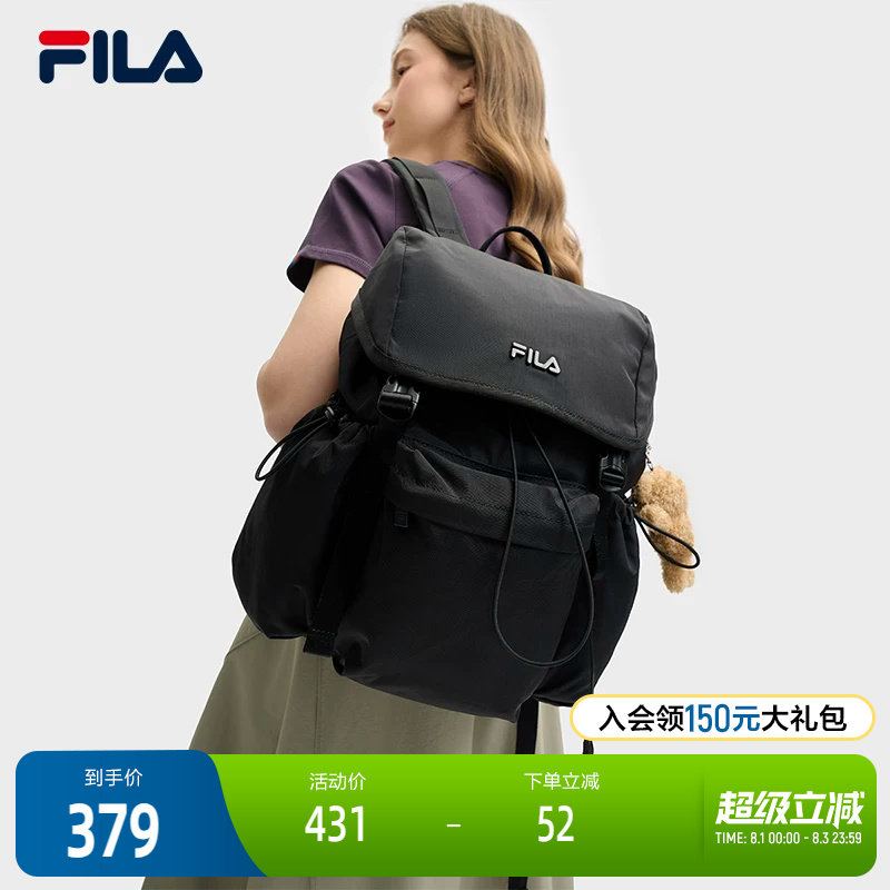FILA 斐乐官方情侣款背包2025夏季新款时尚休闲双肩包多口袋书包