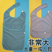 The old mans walled mouth pocket waterproof and free of washing adults Adult Dining Pocket Anti-Drool Wash and Rinse Soft and Leak Proof